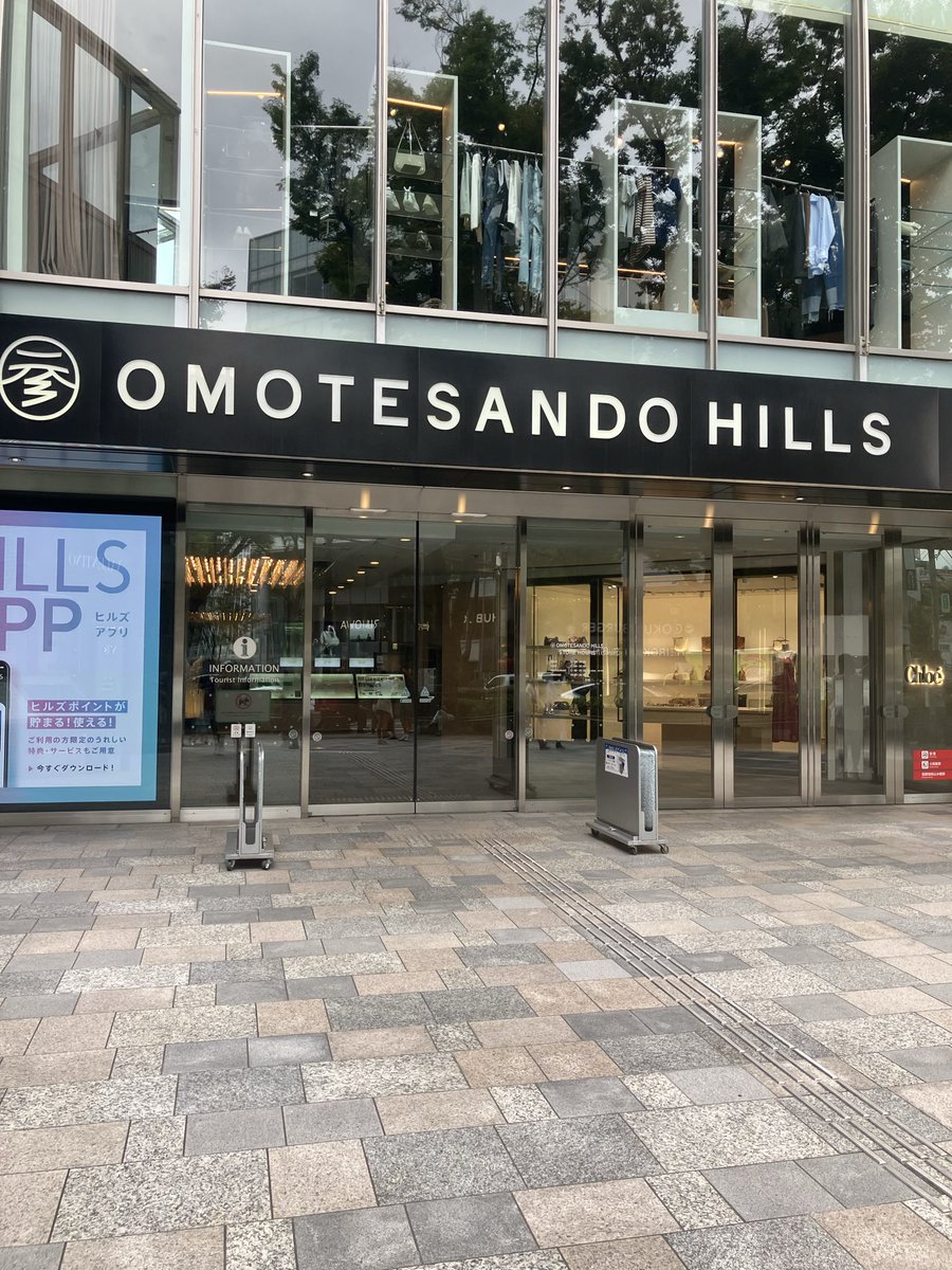 hdf4qy's tweet photo. サマフェス翌日に聖地巡礼で行きました‼️銀座本店は定休日だったので表参道ヒルズ店へ‼️辛さより痺れがすごかったよ💦また1つ上京時に行く所増えた‼️
#僕が見たかった青空
#早﨑すずき
#工藤唯愛
#蝋燭屋
#チーズ麻婆麺 https://t.co/TQNVZGvcsm