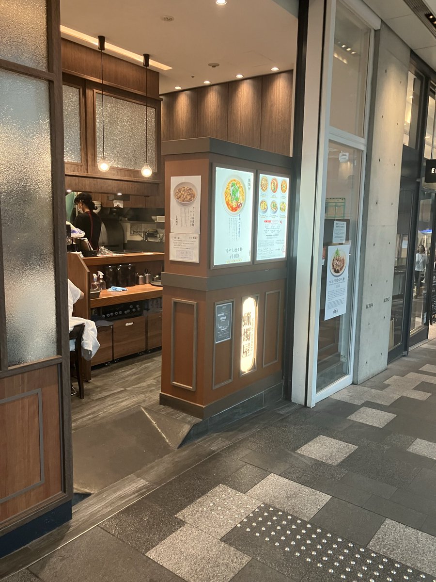 hdf4qy's tweet photo. サマフェス翌日に聖地巡礼で行きました‼️銀座本店は定休日だったので表参道ヒルズ店へ‼️辛さより痺れがすごかったよ💦また1つ上京時に行く所増えた‼️
#僕が見たかった青空
#早﨑すずき
#工藤唯愛
#蝋燭屋
#チーズ麻婆麺 https://t.co/TQNVZGvcsm