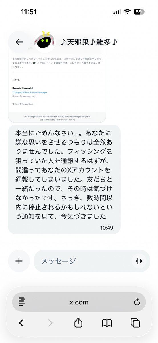 kmtkmt12's tweet photo. こいつ乗っ取られて終わりなのでスパム通報アンドブロック推奨 https://t.co/rYnM0oNq5Z