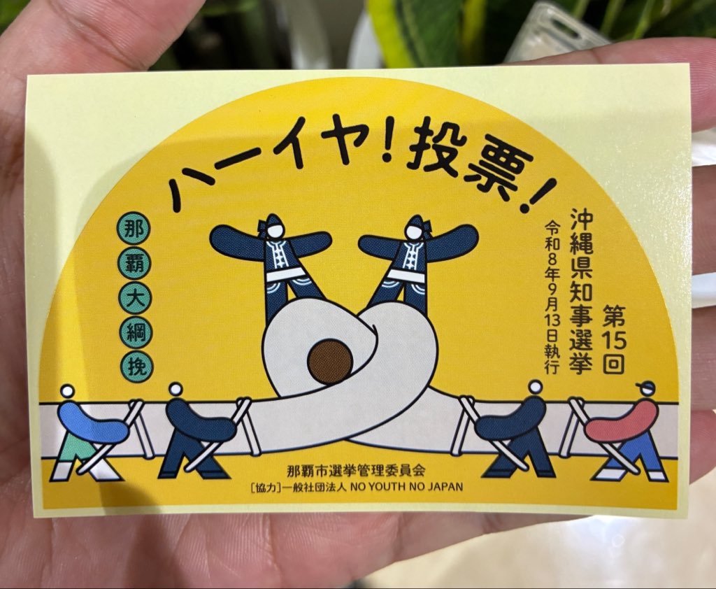 shintashi1982 tweet picture