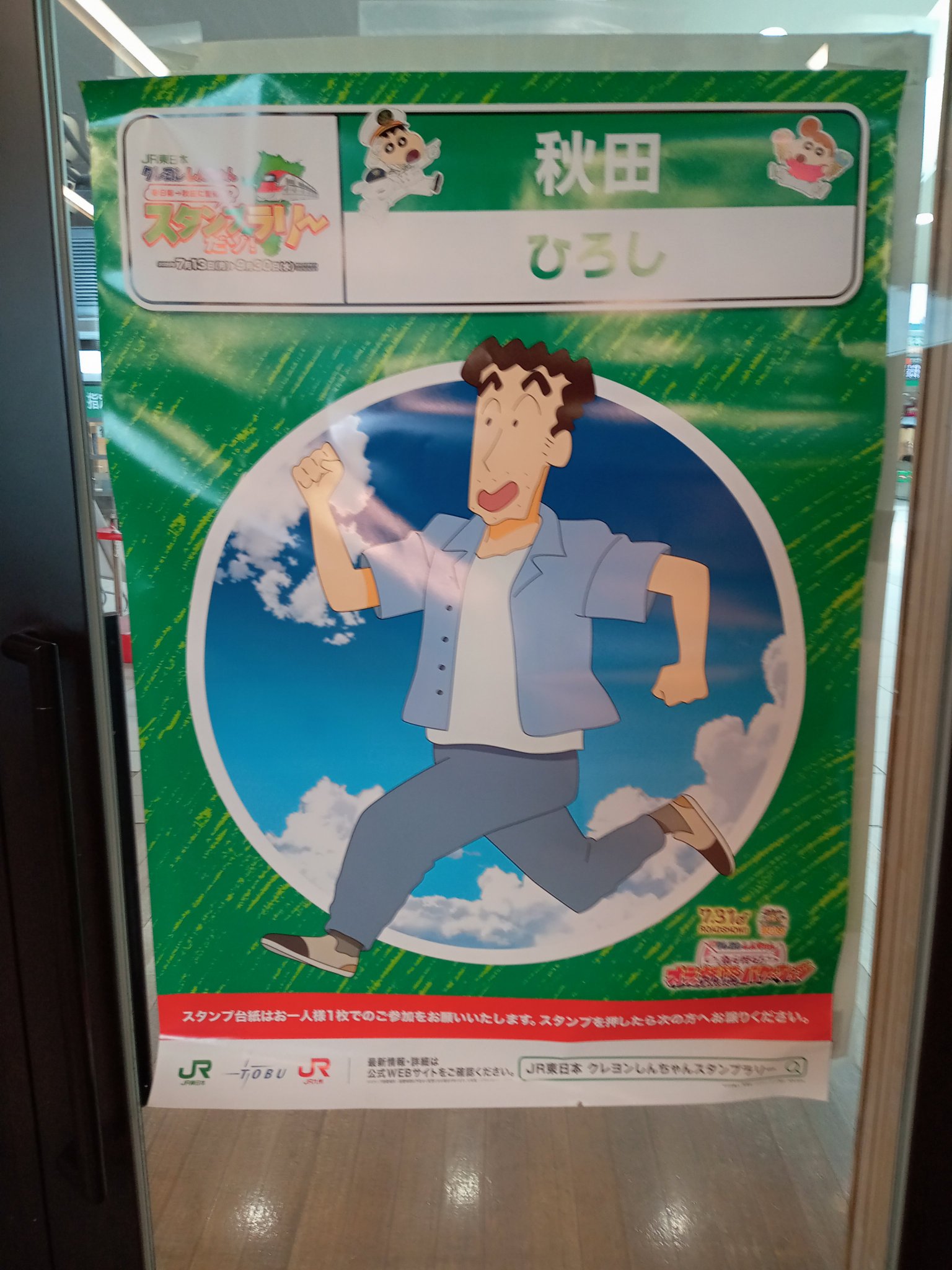 はがね on X: 