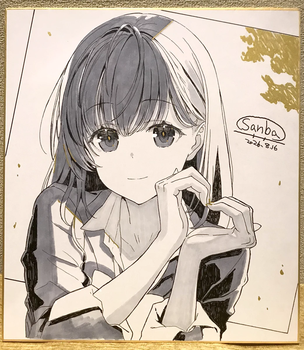 さんば挿🐶 on X: 
