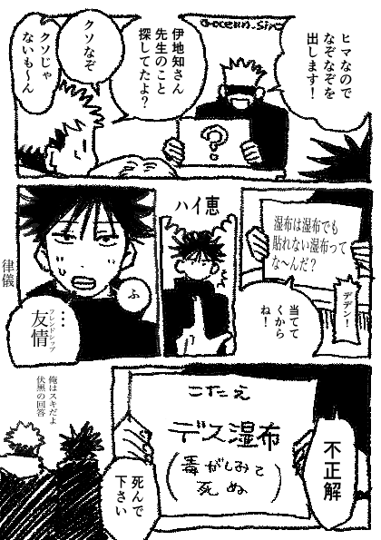 ocean_siro's tweet photo. せんせとあそぼ https://t.co/ZKO6fjTTlg