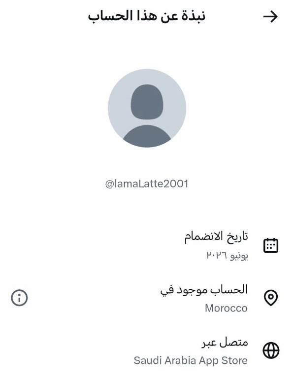 slmy613291's tweet photo. متنكرة مخربية والله تخسيين تكونين سعودية 

موقعها المغرب 🇲🇦 

#جازان #جازان_الان #فيفاء #جبال_فيفاء.  
#جازان_اليوم https://t.co/DEd0fVEr78