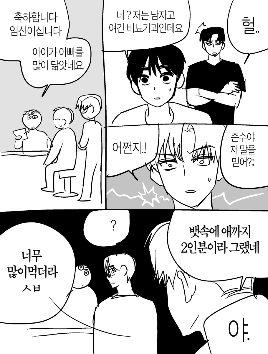sexyguyprofile's tweet photo. 준빵 https://t.co/RU8DwjvMcx