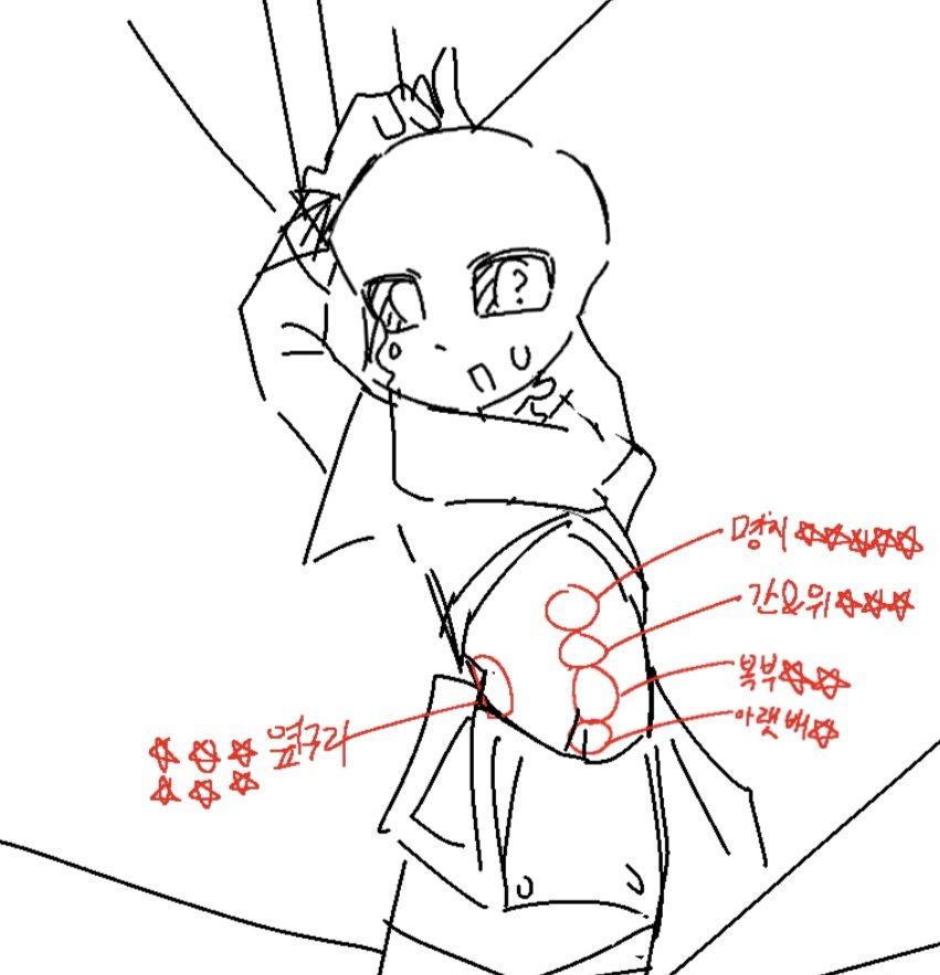 Chik1chik2's tweet photo. #inksans #errorsans https://t.co/kdDtfxSOVs