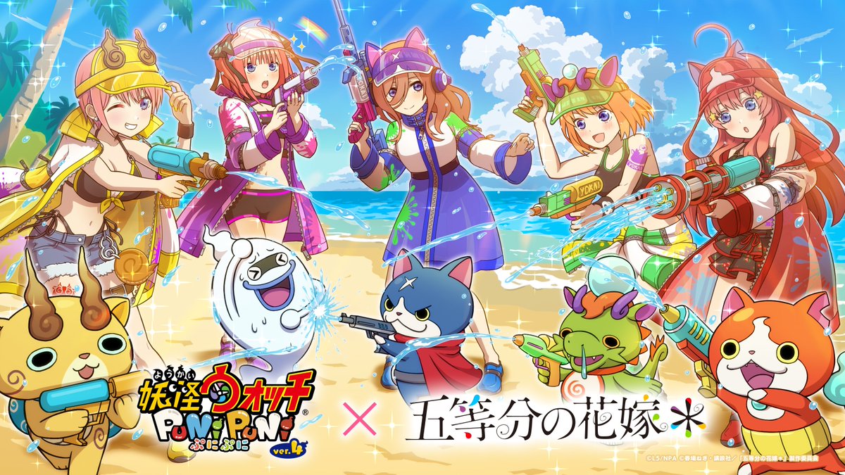 yokai_punipuni's tweet photo. コラボイラストはこちら！ゲームを遊んで五つ子たちとぷにっとパズルを楽しもう！
#ぷにぷに #五等分の花嫁 https://t.co/ZamTuUUbTz