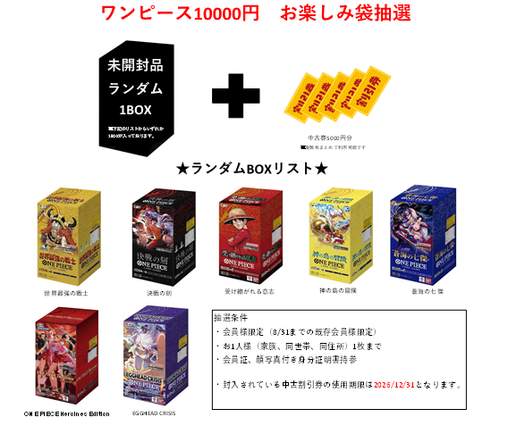 カードボックス明石ビブレ店 on X: 