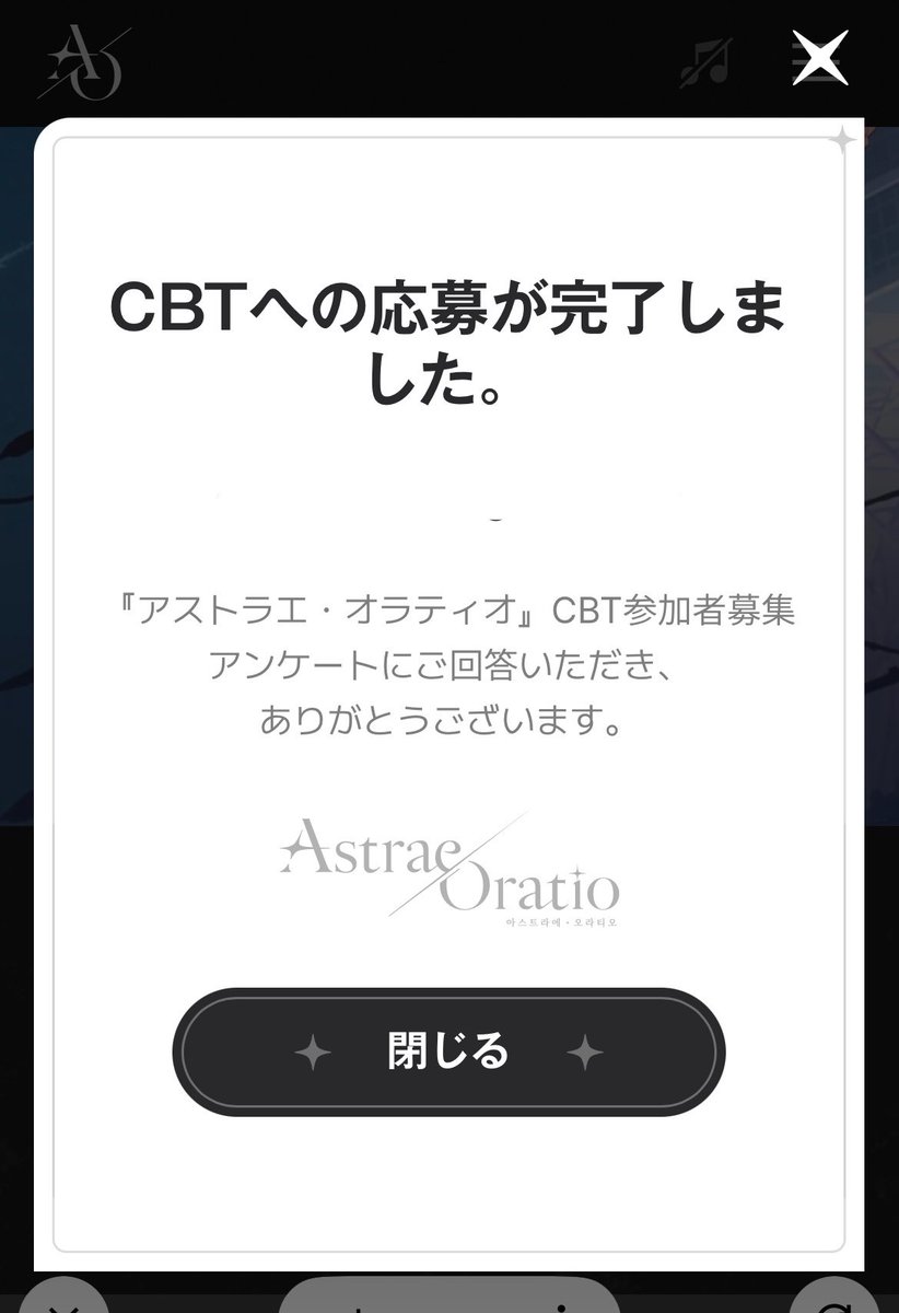 thhwn3's tweet photo. #AsoraCBT (ᴗ͈ˬᴗ͈ ) https://t.co/9VUUhbAyXq