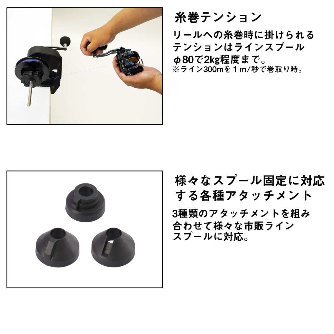 d_sw_shore's tweet photo. NEW 10月発売 新製品
ラインスプーラー
https://t.co/0dCJENIpeZ
メーカー希望本体価格（￥）10,790

ライン巻替えの必需品ラインスプーラー
リールへの糸巻・糸の入れ替えに大活躍。安定したテンションで糸巻可能、テンション目安2㎏程度まで。ライントラブルが減少。アルミハンドル+EVAラウンドノブで巻取楽々。ギア比3.8、ベアリング（ボール/ローラー）5/1搭載でスムーズな回転。クランプ取付可能幅45ｍｍ。

#DAIWA #ダイワ #ラインスプーラー #ライン交換 #ライン巻き替え #便利グッズ