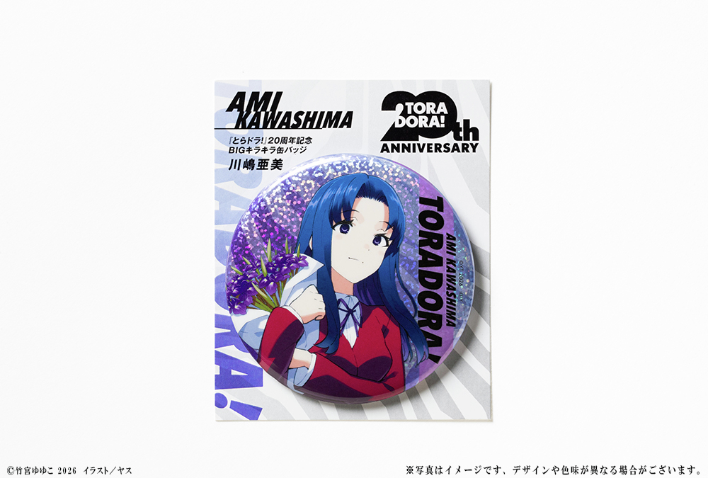 KADOKAWA ラノベ＆コミックグッズストア on X: 