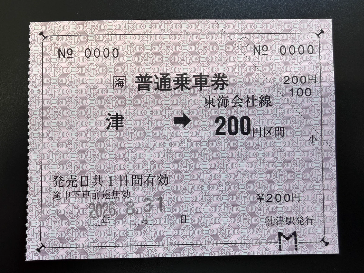 み☃️ on X: 