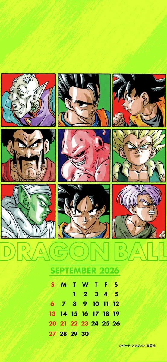 ドラゴンボールオフィシャル na platformě X: „9月スタート！ 今月の