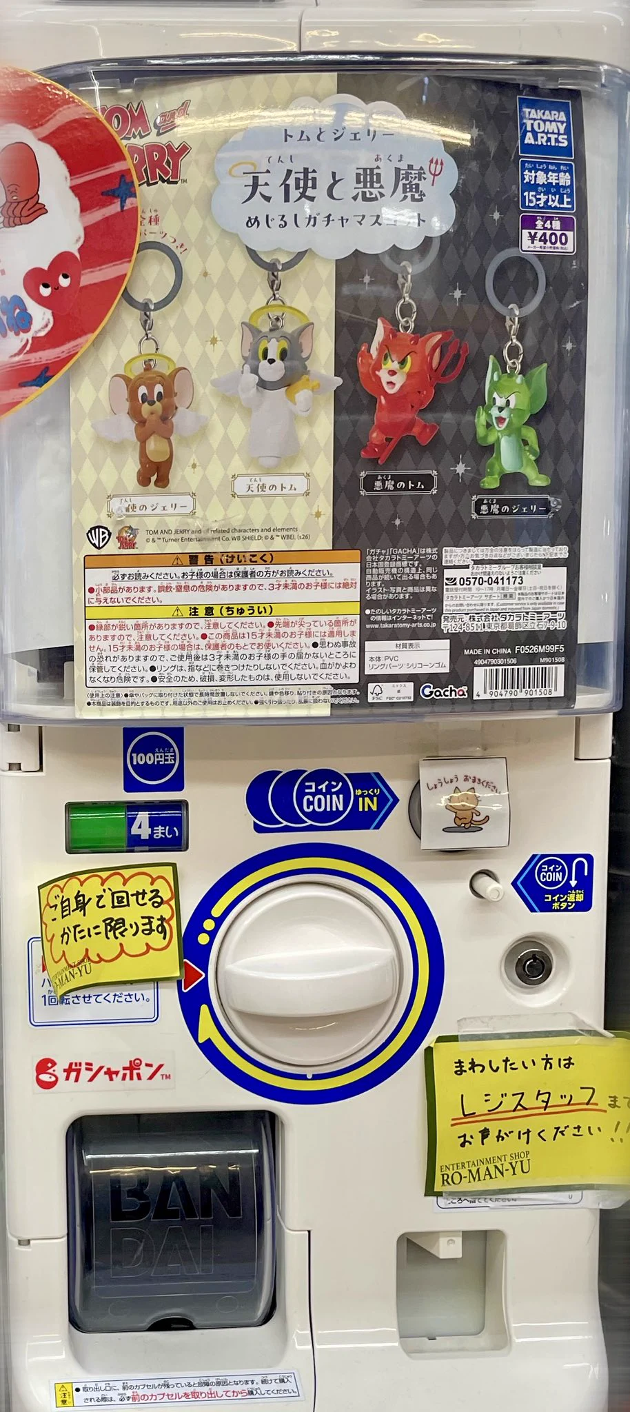 浪漫遊松阪店@スタッフ募集中！ on X: 