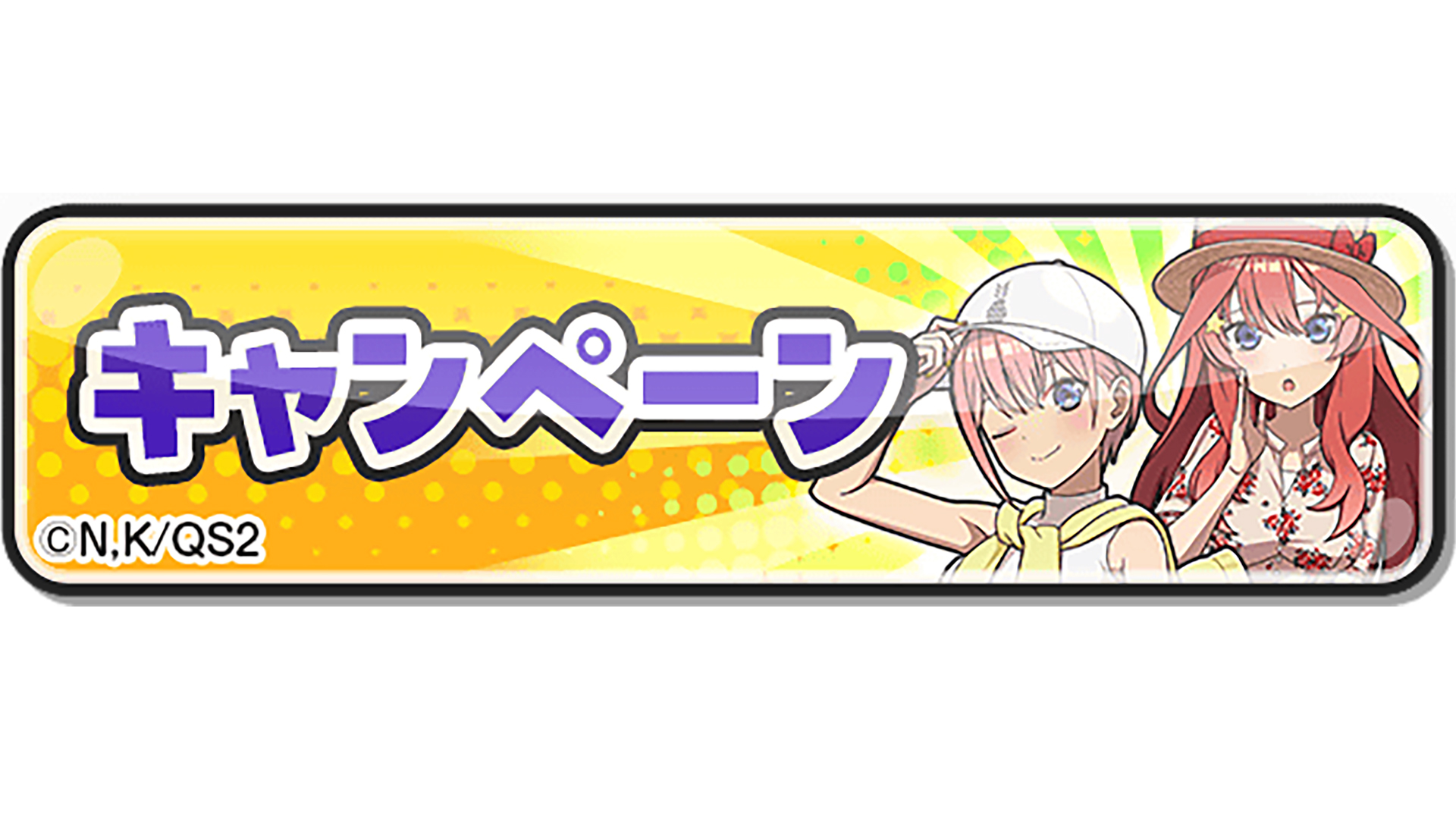 妖怪ウォッチ ぷにぷに公式 on X: 