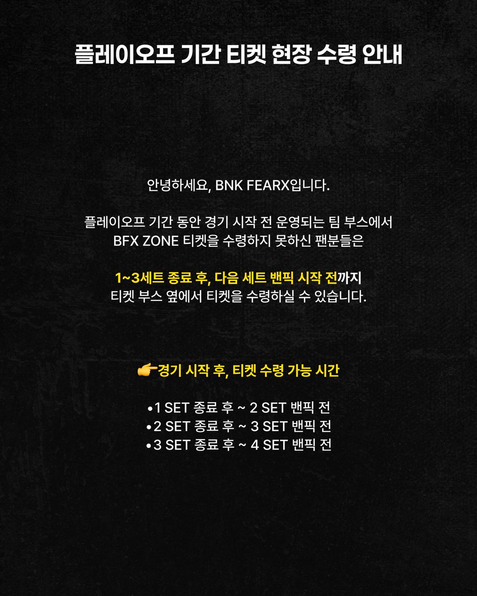 BNKFEARXLoL's tweet photo. https://t.co/s39pJr4lnS