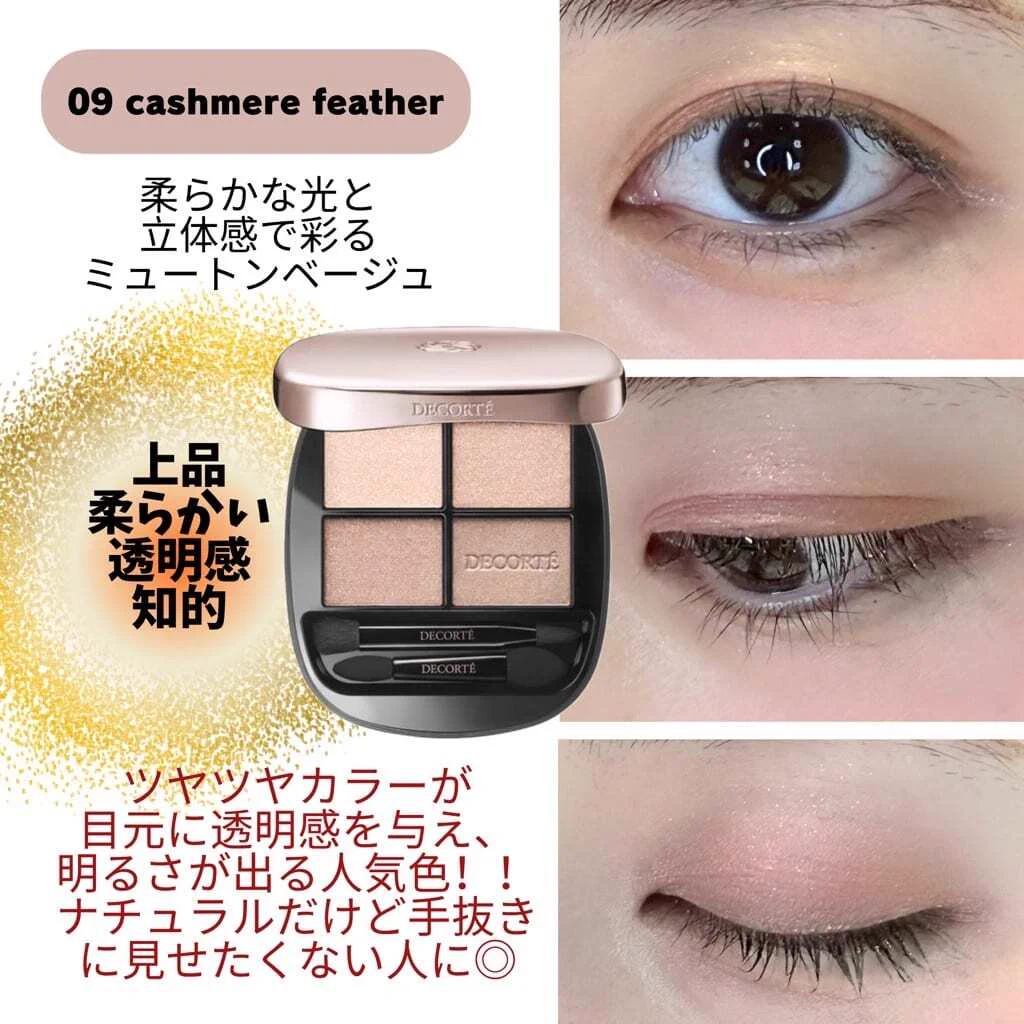 DEPACO(大丸・松坂屋 コスメの情報メディア＆オンラインストア)【公式