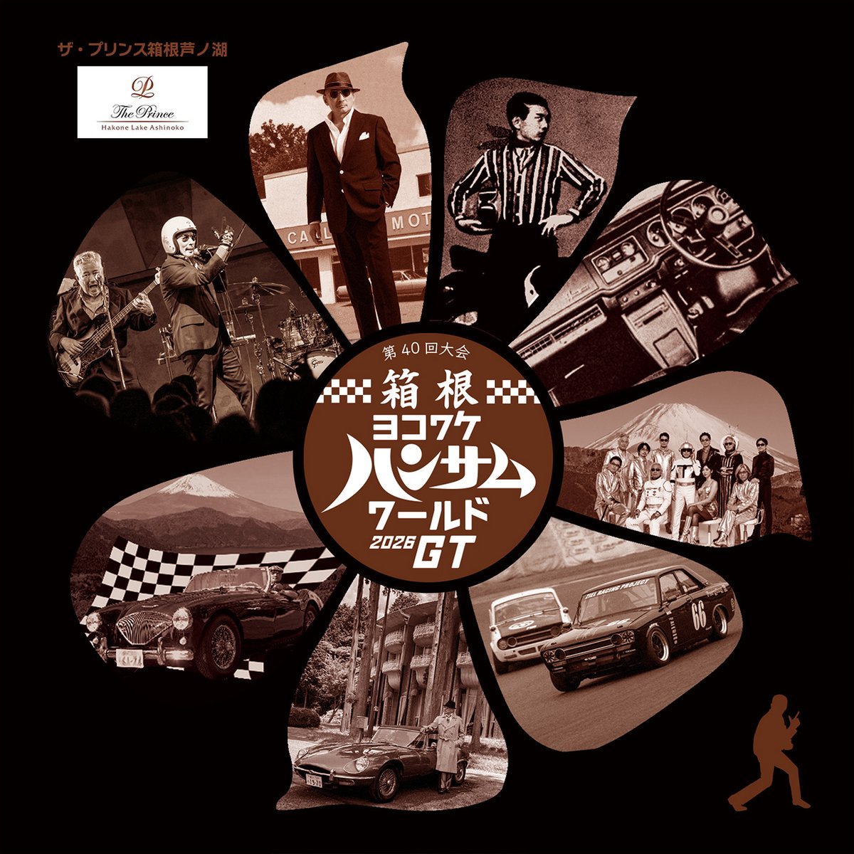 CKBinformation's tweet photo. 第40回箱根ヨコワケハンサムワールド GT　
今年も開催が決定！
2026年12/5（土）～12/6（日）1泊2日
ザ・プリンス箱根芦ノ湖
一泊二日のクレイジーケンバンドセミナー
CKB友の会先行受付9月25日（金）より
#クレイジーケンバンド
https://t.co/kM6yunHeK8 https://t.co/naoBgidVDr