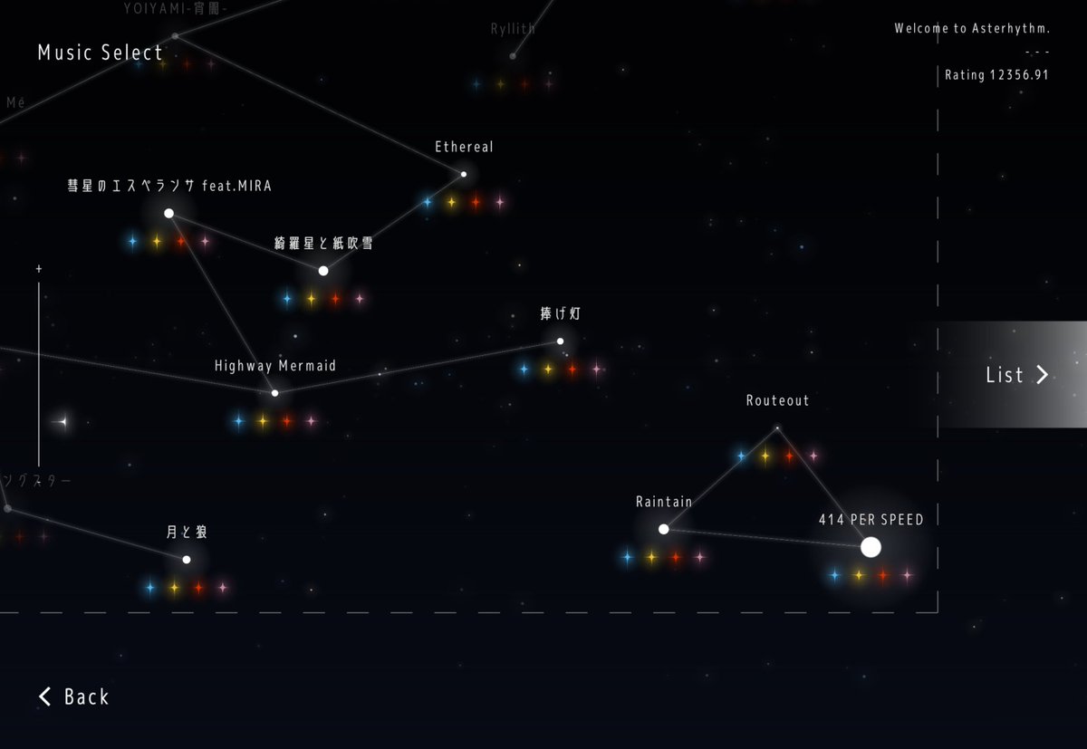 Asterhythm_jp's tweet photo. 【知っていましたか？】
様々な星がちりばめられた、選曲画面。
曲を表す星々の大きさが少しずつ違うことに気が付きましたか？
実は、それぞれの星の大きさは、楽曲のBPMを反映しています。
大きく強く輝く星にはもちろん、か細く小さく輝く星にも......心の準備がいるかも。

#Asterhythm #あすりず https://t.co/StHsfGPTta