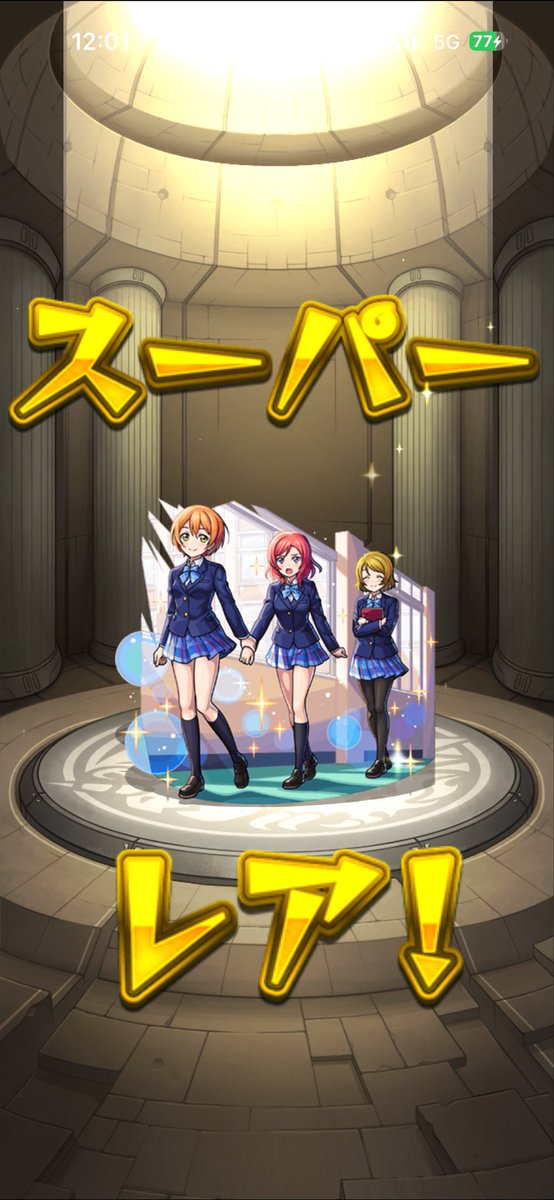 kunkamata1's tweet photo. 多分最速で凛ちゃん出して
最速で確定演出出したの俺だ https://t.co/78mOBwmSwb