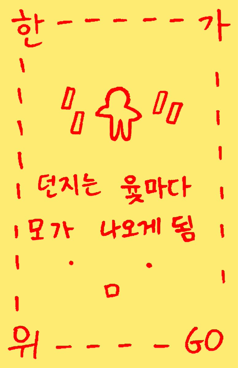 wwwpshcom's tweet photo. 부적에 떵모티콘 하나씩은 꼭 들어가네 ㅋ.ㅋ https://t.co/skZyAyf2eh