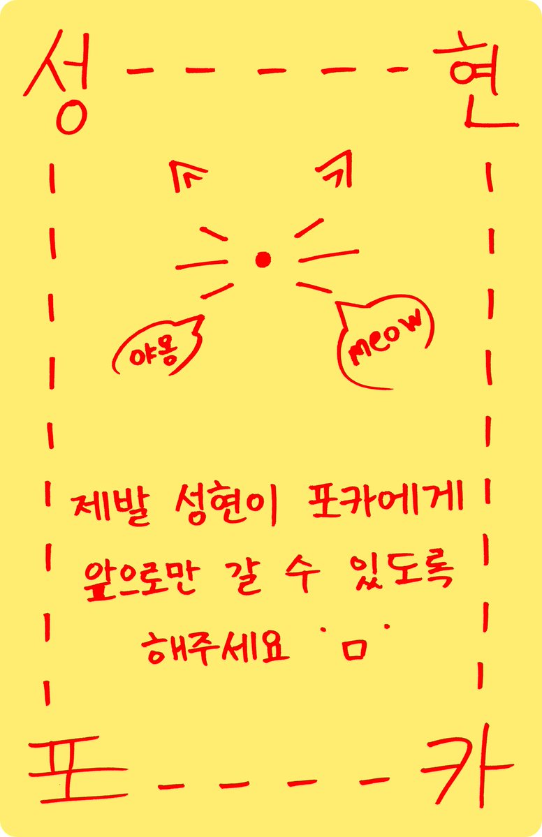 wwwpshcom's tweet photo. 부적에 떵모티콘 하나씩은 꼭 들어가네 ㅋ.ㅋ https://t.co/skZyAyf2eh