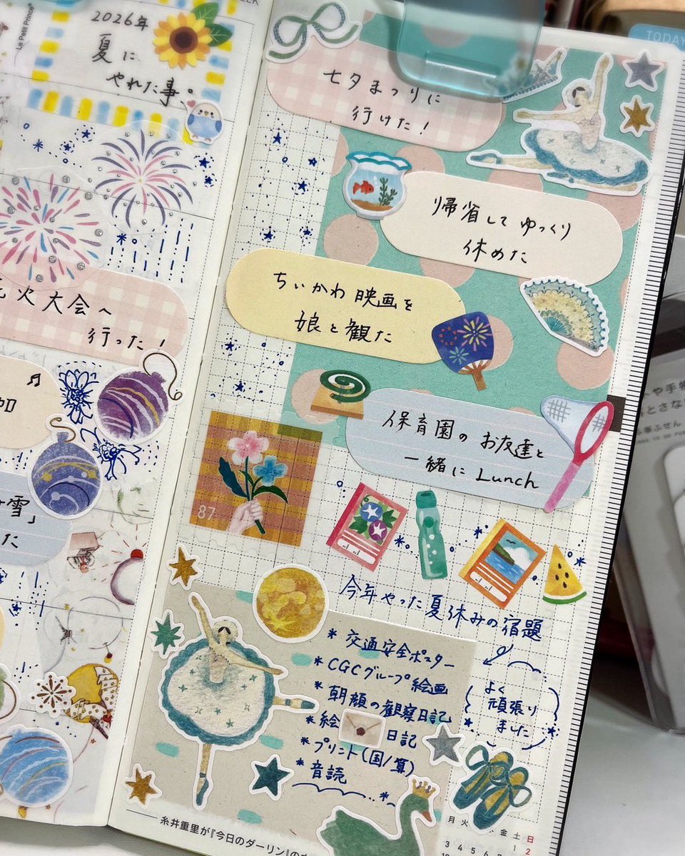 la_mer_4_'s tweet photo. 今年の夏やった事log🌻.°＊
〜ほぼ日手帳weeks〜

9月に入って空気が秋めいてきましたね🍂
娘も学校が始まり、またいつもの日常がもどってきました😌

楽しかった夏の思い出を胸に、
2学期もがんばろうと思います.°＊

#ほぼ日手帳 #手帳デコ
#手帳の中身 #手帳 https://t.co/YPIPW8Ro6I