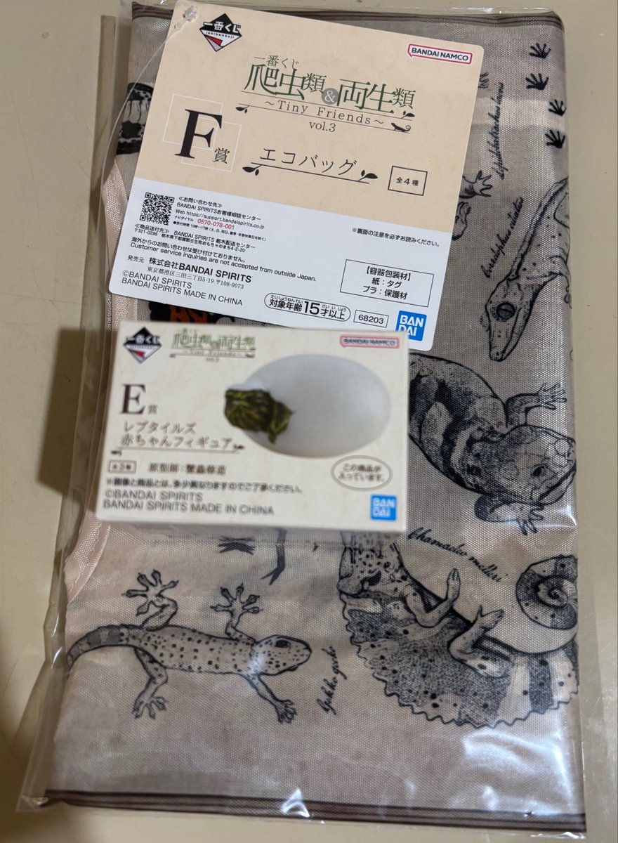 misawan25's tweet photo. お品物の画像こちらです。
当方複数⇄B賞との交換も可能ですのでお心当たりの方がいらっしゃいましたらお声がけいただけますと幸いです。 https://t.co/jtQZcFZZkG