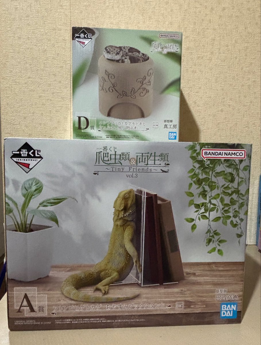 misawan25's tweet photo. お品物の画像こちらです。
当方複数⇄B賞との交換も可能ですのでお心当たりの方がいらっしゃいましたらお声がけいただけますと幸いです。 https://t.co/jtQZcFZZkG