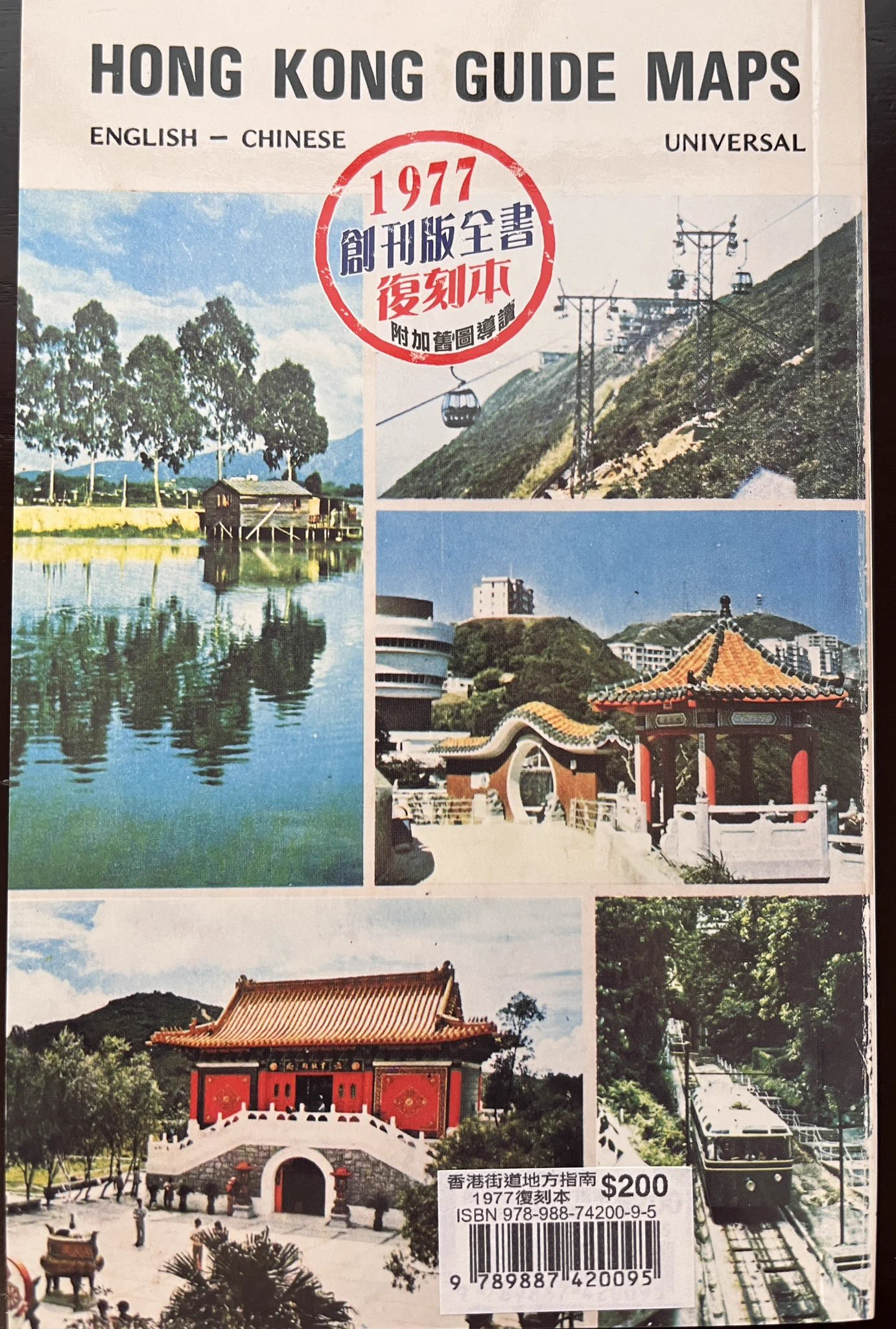 香港書房 on X: 
