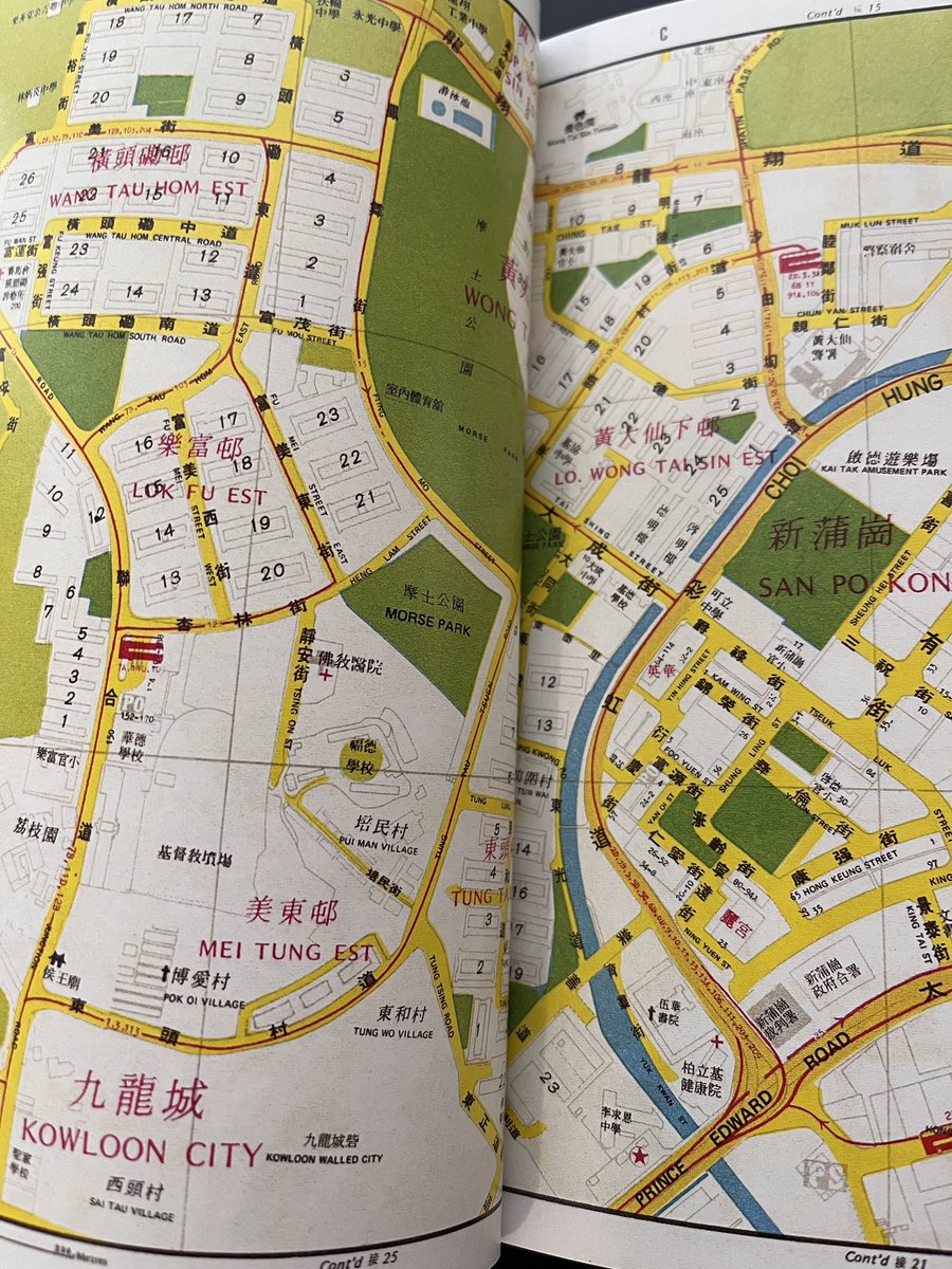 hkbr1841's tweet photo. 《夏の終わりの収穫祭》出品のご紹介その2。
【香港街道地方指南1977 復刻版】
50年前の香港街道ガイド。街の変化が激しい香港。50年前のとどう違うか？めくったら色々気付きがあった。
例えば、当時の九龍城砦は空��になっていた。「三不管」地帯だったので政府の調査が不能だったのね。 https://t.co/qyAqU01ijt