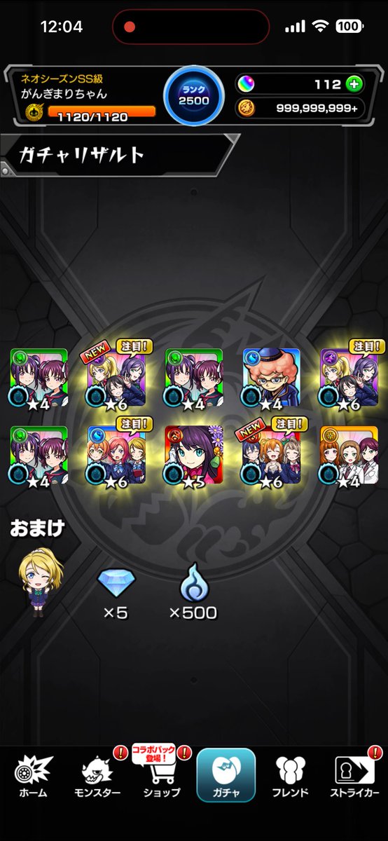 gangimari_tarou's tweet photo. 神ゲーとさせて頂きます https://t.co/JERRZzCwGe
