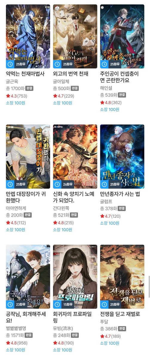 spekiho47_15's tweet photo. 이거말고도 더 있는데
암튼 우리집 옆집 대부분 다 있음요 https://t.co/C1rBjwUTj8