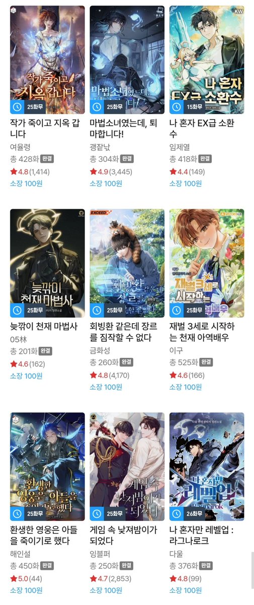 spekiho47_15's tweet photo. 이거말고도 더 있는데
암튼 우리집 옆집 대부분 다 있음요 https://t.co/C1rBjwUTj8