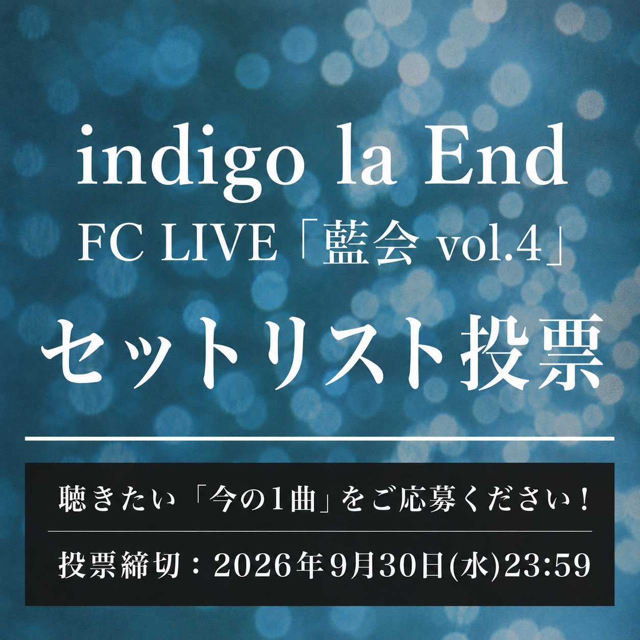 indigo la End on X: 