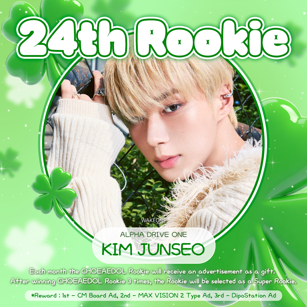 kpopidol_en's tweet photo. 🍀24th Rookie of CHOEAEDOL🍀

💞#KimJunseo💞 Congratulations!

🗓️Oct 16 - Oct 22
🎁MAX VISION 2 type
📍Apgujeong station

If Kim Junseo achieves CHOEAEDOL Rookie once more,
Kim Junseo will become a Super Rookie!

🗳Vote for your bias
https://t.co/CXmVw8W7Yt https://t.co/G1EO6Ei2sV