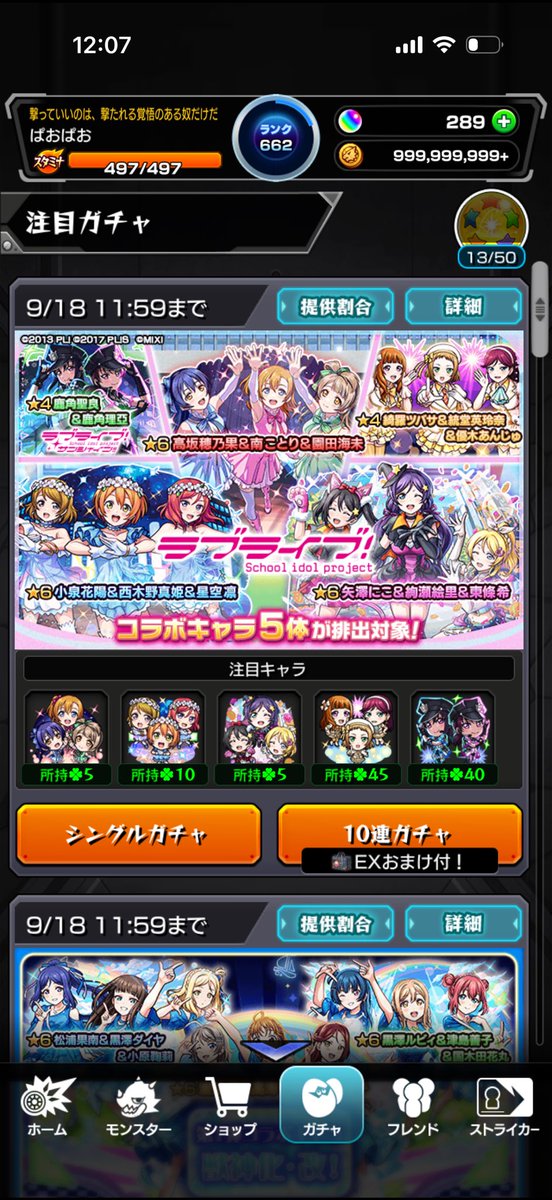 wapuro1500's tweet photo. 最速コンプありがとうございます😭 https://t.co/yjgiw1vFTX