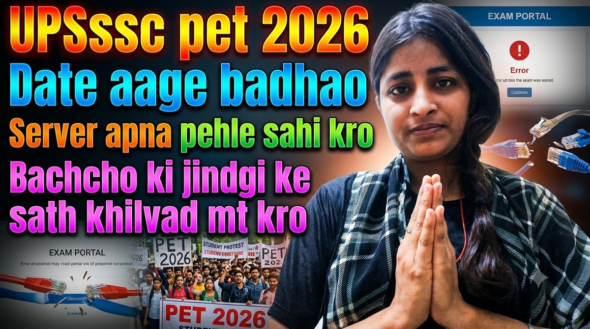 Neetudixit9903's tweet photo. Bachcho ki jindgi khrab mt kro please 🙏 #Date aage badhao #Server ko pehle thik kro#otp nhi aa rha hai#bachcho ko opportunity do https://t.co/knRGf39s6B
