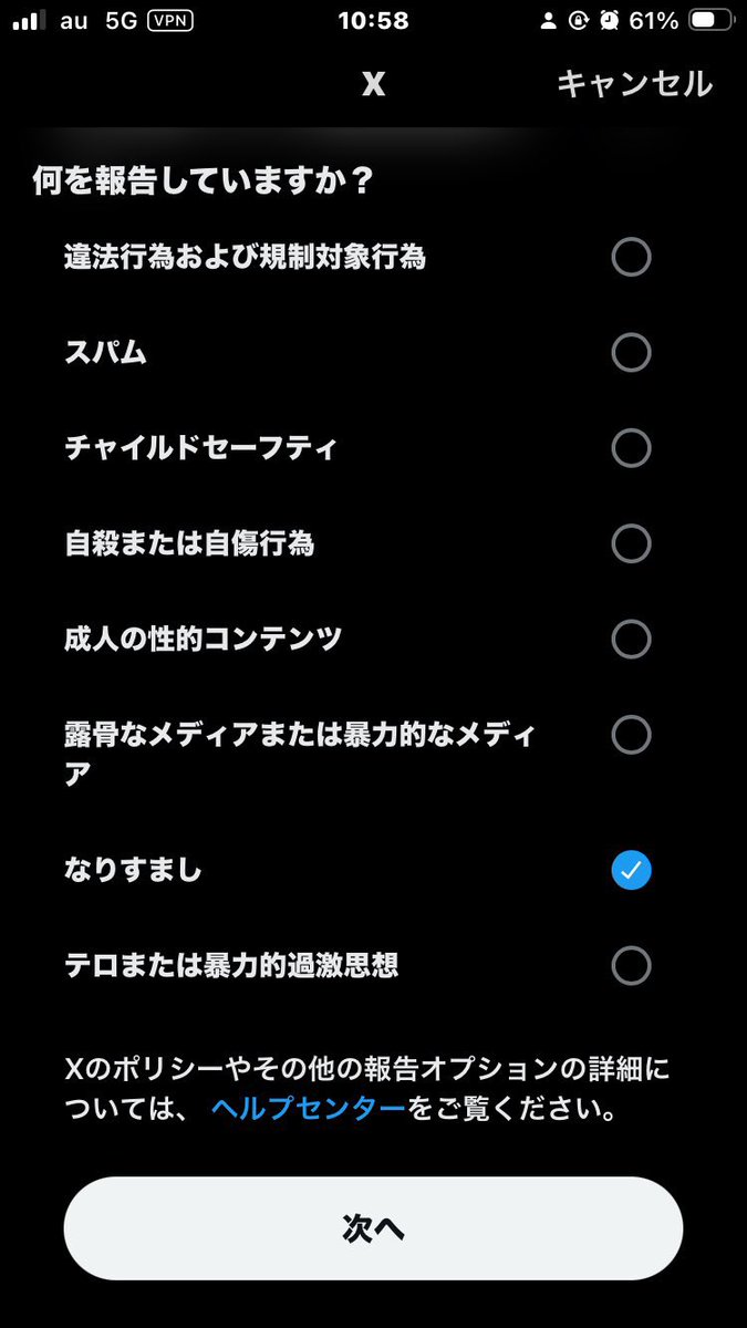 0416BLUE02's tweet photo. 【拡散お願いします】
8/8(土)から乗っ取られている本垢「0416BLUE」についてX社ヘルプセンターに10回以上申請していますが何もしてくれません。詐欺の温床になっているため、もう凍結させるしかありません。画像の手順で通報して頂けないでしょうか…お力を貸してください…よろしくお願いいたします https://t.co/1MQL13ueBa