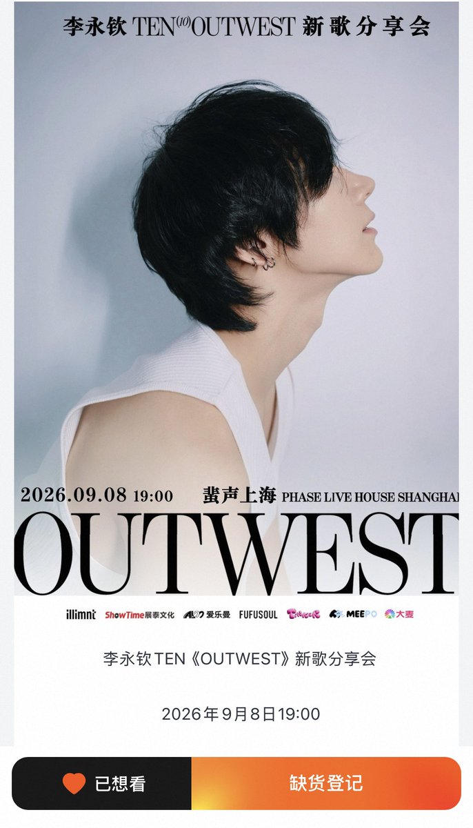 PPTT_1001's tweet photo. บัตรน้องเตนล์ที่เซี่ยงไฮ้หมดในเสี้ยววิจริงๆ เพื่อนส่งมาคือเปิดขาย 10:00 แต่ 10:00 เข้าไปบัตรขายหมดแล้ว🐈‍⬛❤️‍🔥

#TEN_OUTWEST https://t.co/LHgk07terf