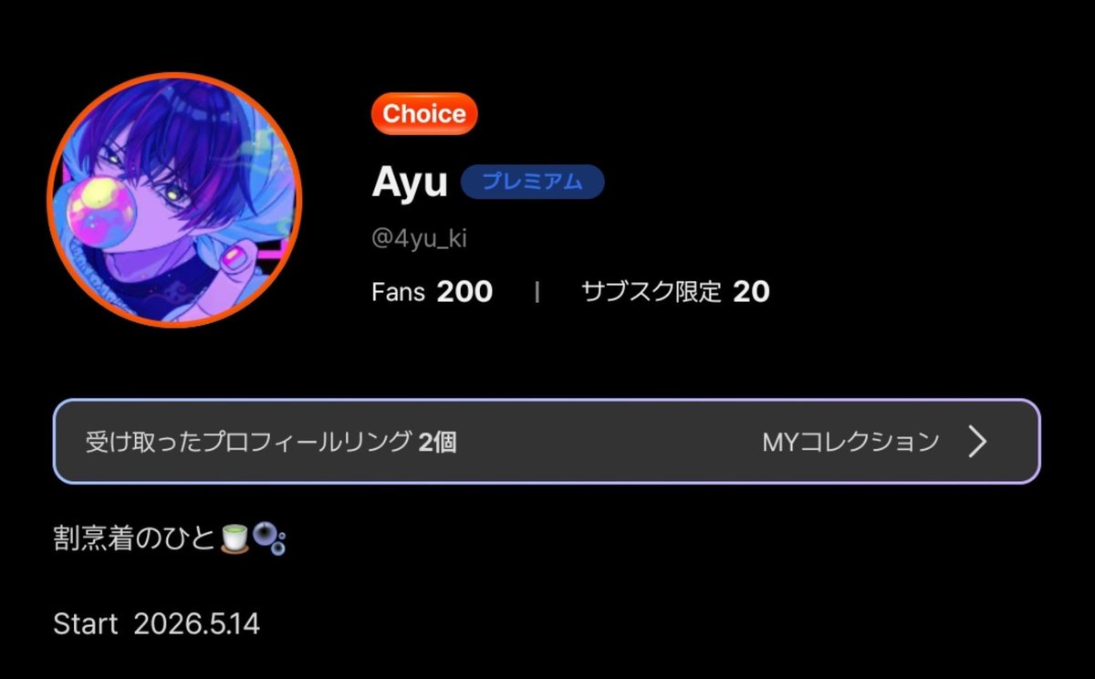 ayu_kpg's tweet photo. みんな！！！！初めてのバッジ！！！！！
獲ったぞ！！！！！！！！
みんなまじすげえよおおおおおお！！！！！！😭
ありがとううううううう！！！！、！！

きゃべもVIPおめでとううう👏👏👏👏笑笑笑笑笑笑 https://t.co/eGaEudUgbm