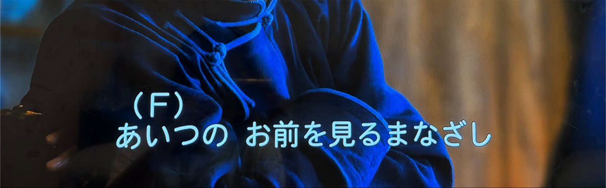 164us's tweet photo. VIVANT2話みてたら、劉の伏線ｷﾀ━━━━(ﾟ∀ﾟ)━━━━ !!!!!
すごい！胸熱すぎる！（笑） https://t.co/GFvmWxUjAb