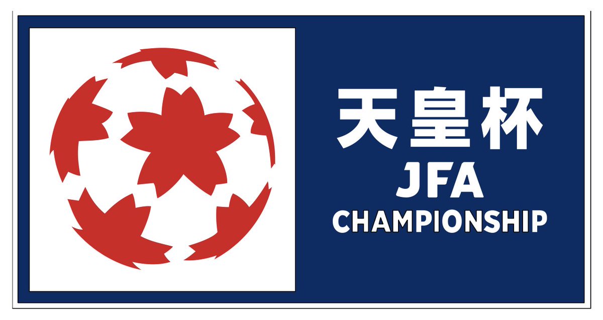 REYSOL_Official's tweet photo. 🏆天皇杯 JFA 第106回全日本サッカー選手権大会
3回戦キックオフ時刻および会場決定のお知らせ
🔗https://t.co/bAU34gOKYC

📅9月23日(水・祝)
⏰17:00キックオフ
🆚 #柏レイソル vs FC今治
🏟️三協フロンテア柏スタジアム

※チケット販売などの試合に関する詳細は決定次第、お知らせいたします。

#天皇杯
