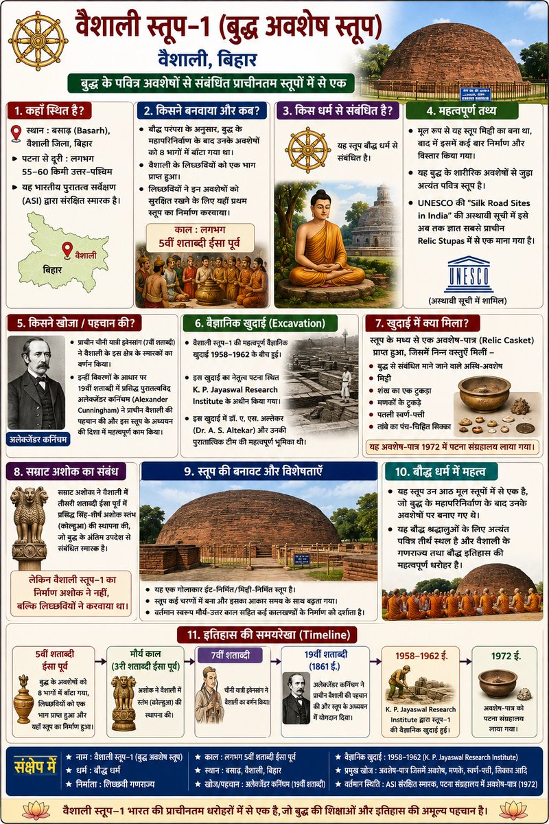 AHindichannel tweet picture