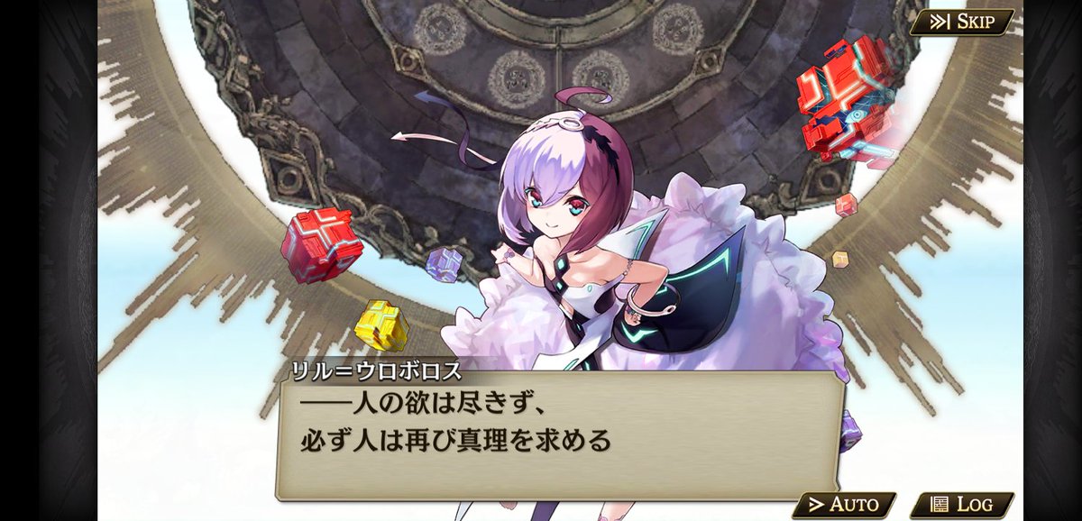 maoneko1028's tweet photo. タガタメの新しい幕は上がりますか？ https://t.co/Mt41uaAq6V