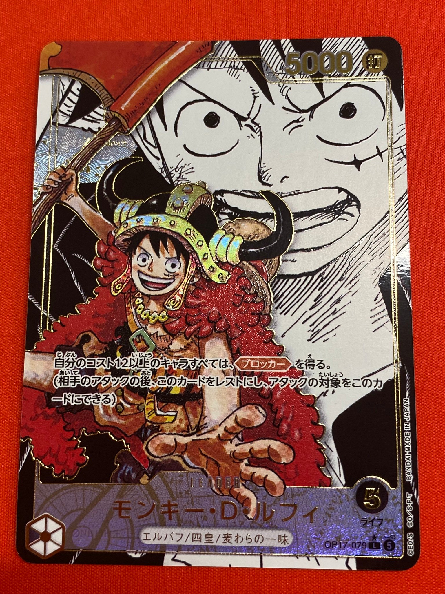 TCGshop193日本橋店 в X: „#ワンピカード ＃ワンピースカードゲーム