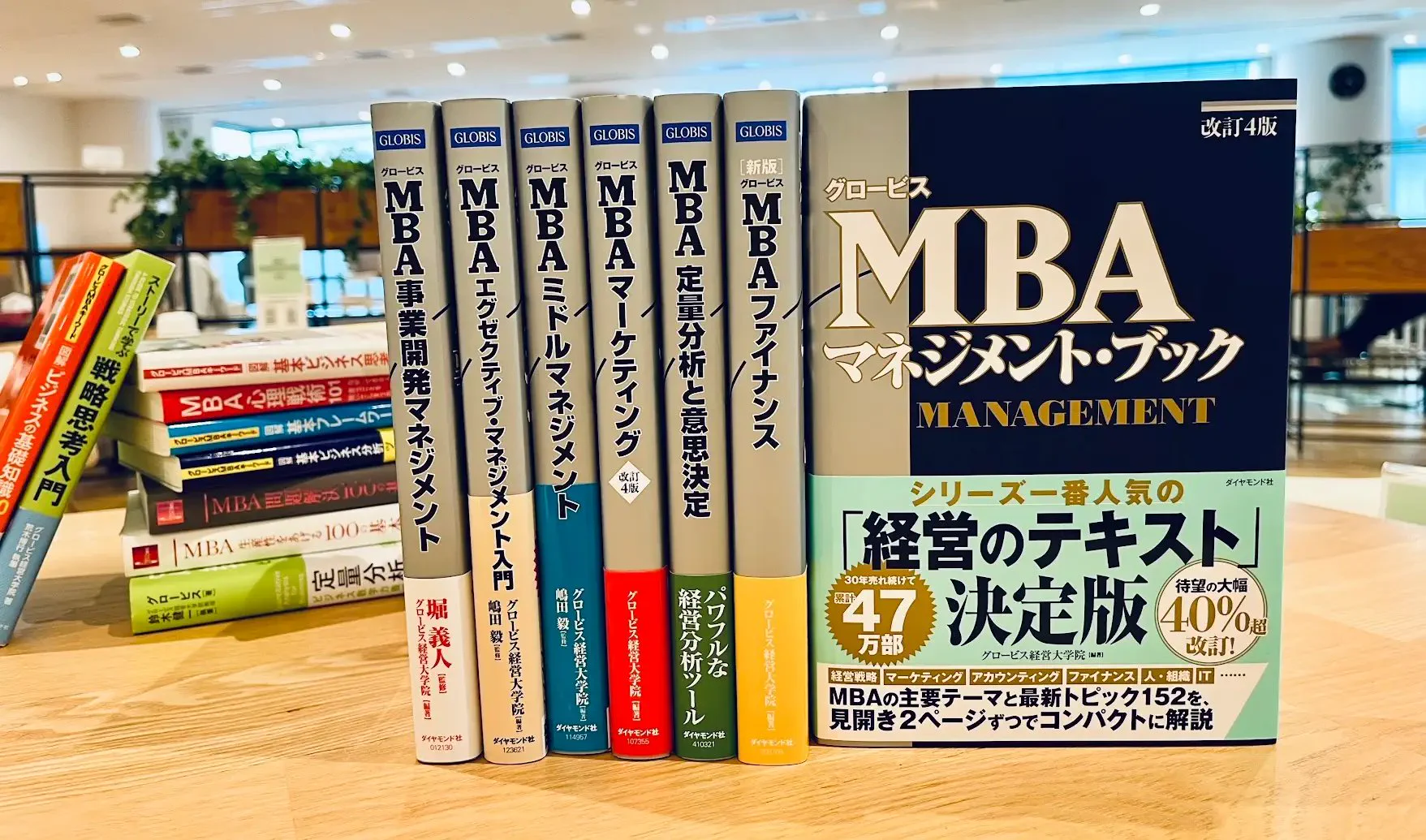 グロービス経営大学院【公式】 (@GLOBIS_MBA) / X