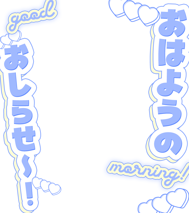 materiale_'s tweet photo. ˗ˏˋ☀️💬本日のフリー素材💬☀️ˎˊ˗

／
　おはようのおしらせ～📢 🫶💞
＼

引用でクレジットをしていただけると
とっても嬉しいです！ ✨💖

カラバリはリプ☟🎨🫧

#Vtuber素材 #Vtuberフリー素材 ☀️💬✨ https://t.co/oVTFIT3ng9
