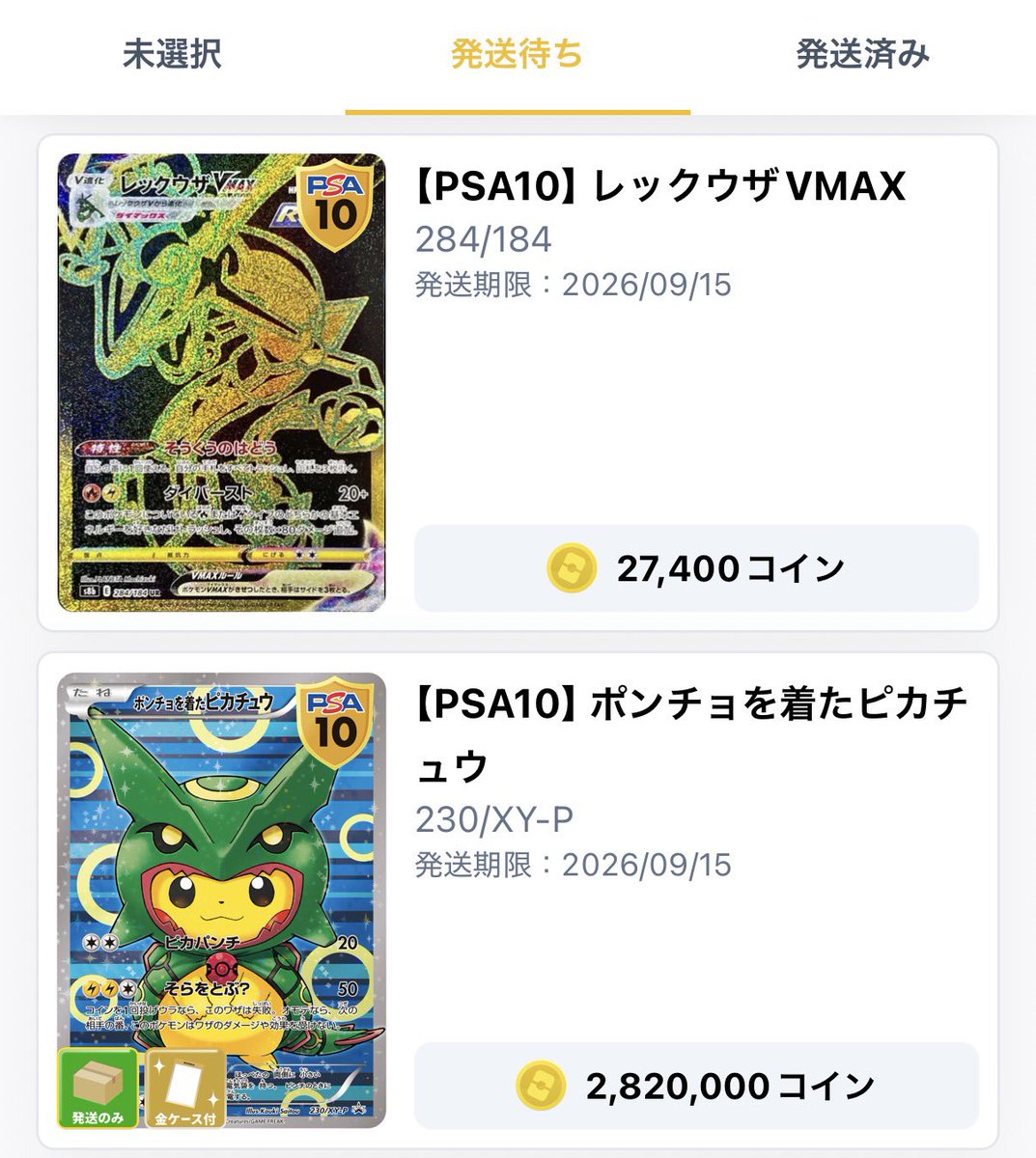 grertx6's tweet photo. 0時まわって還元祭でひけたのはポンチョでした😭
ミリオンとかでる気がしなかったけど
初ミリオンがポンチョ…のあとにメガトーキョー💦

ありがたき…ありがたき🙇
@oripaone_naka 
@oripaone https://t.co/teXRaHBAMX