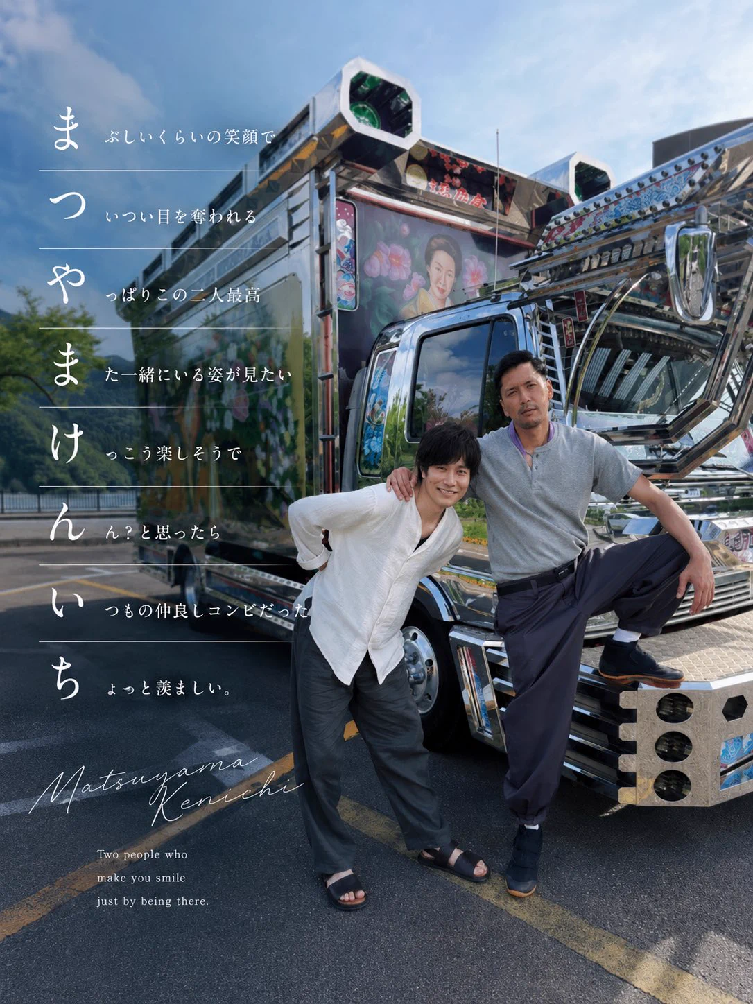 松やま子 on X: 